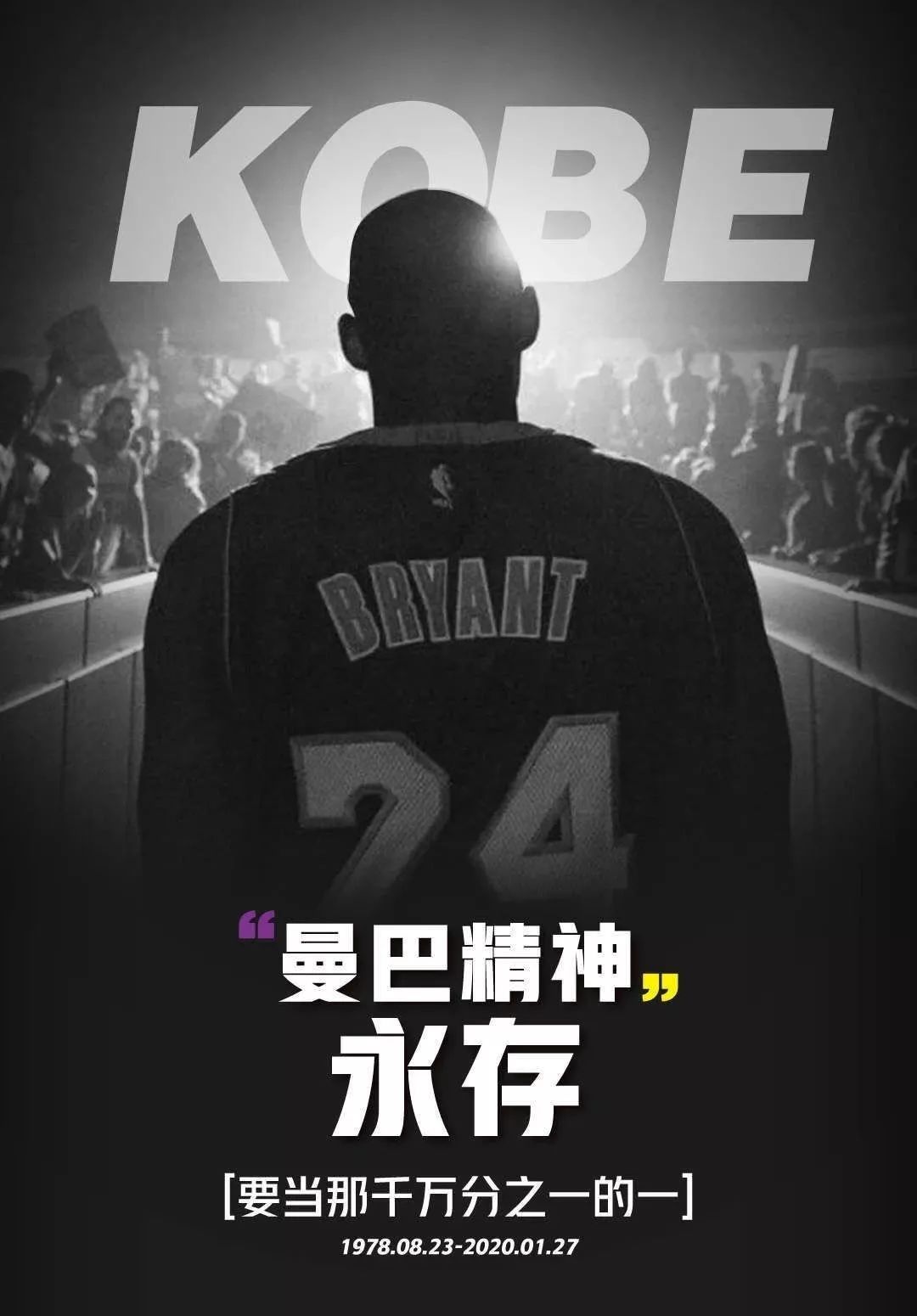 把球横推门