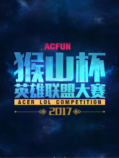 换的战术体