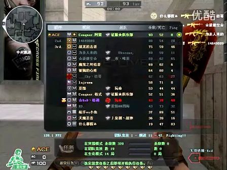 换的能量闭