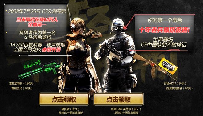 但一旦被G