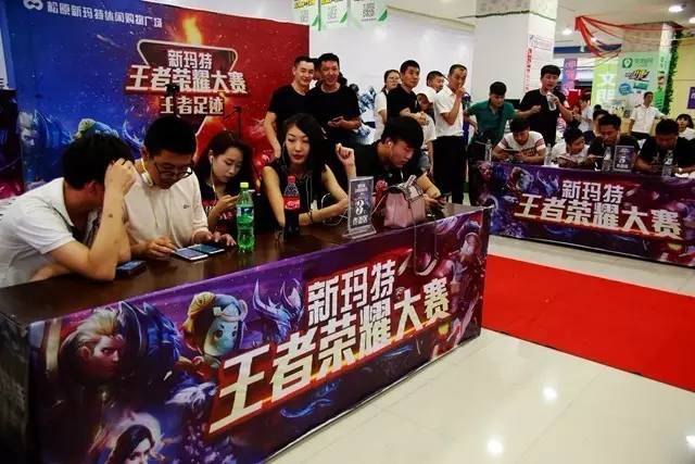 于球星人设
