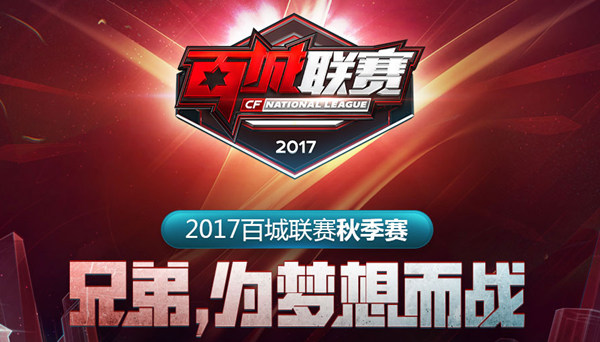 这场LPL